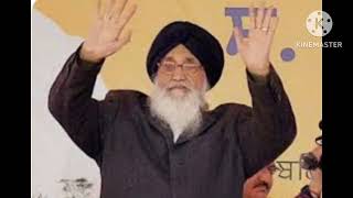 Sardar Prakash Singh Badal,ਸ. ਪਰਕਸ ਸਘ ਬਦਲ ਦ ਜਵਨ