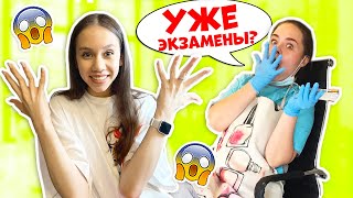 НАРАЩИВАЮ Эстетичные Ногти👉 на ЭКЗАМЕНЫ😱