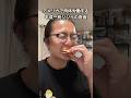 アメリカで肉体労働者するおじさんの夜食 #アメリカ生活 #アメリカ移住