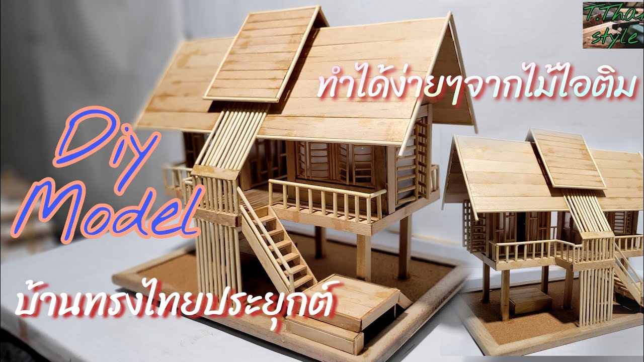 Diy How To Make A Model Of A Contemporary Thai Style House - Youtube