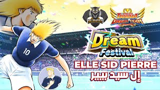 Dream Festival: Elle Sid Pierre - دريم فيستيفال: إل سيد بيير - Captain Tsubasa Dream Team