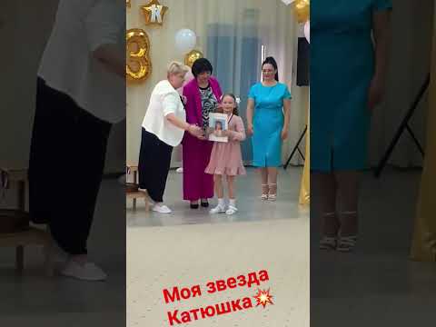 Выпускной 22.05.2023. Детский сад Аистенок, Пушкино МО