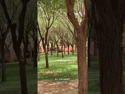 حديقة اليمامة