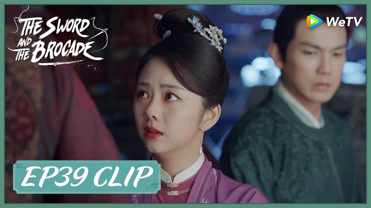 【The Sword and The Brocade】EP39 Clip | She was forced to quit Xianling?! | 锦心似玉 | ENG SUB