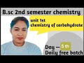B.sc 2nd semester chemistry// unit 1st-chemistry of carbohydrate//by sapana maam #vatikastudyiq