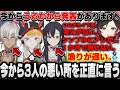 【V最協S5】リスナーにも注意喚起する結構えぐいレベルの正直な指摘をズバズバ発表していく鬼コーチうるか【うるか/イブラヒム/小森めと/一ノ瀬うるは/切り抜き】
