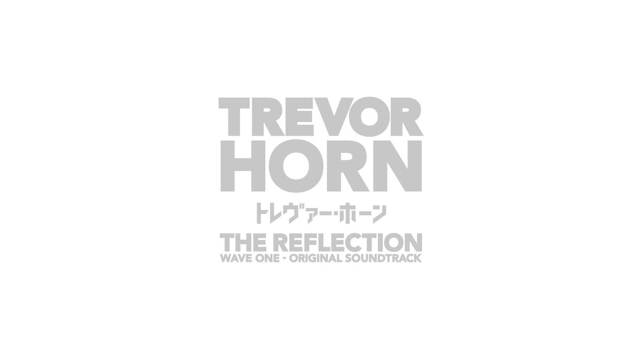 YouTubeでトレヴァー・ホーン 『The Reflection』を視聴 YouTubeでトレヴァー・ホーン 『The Reflection』を視聴