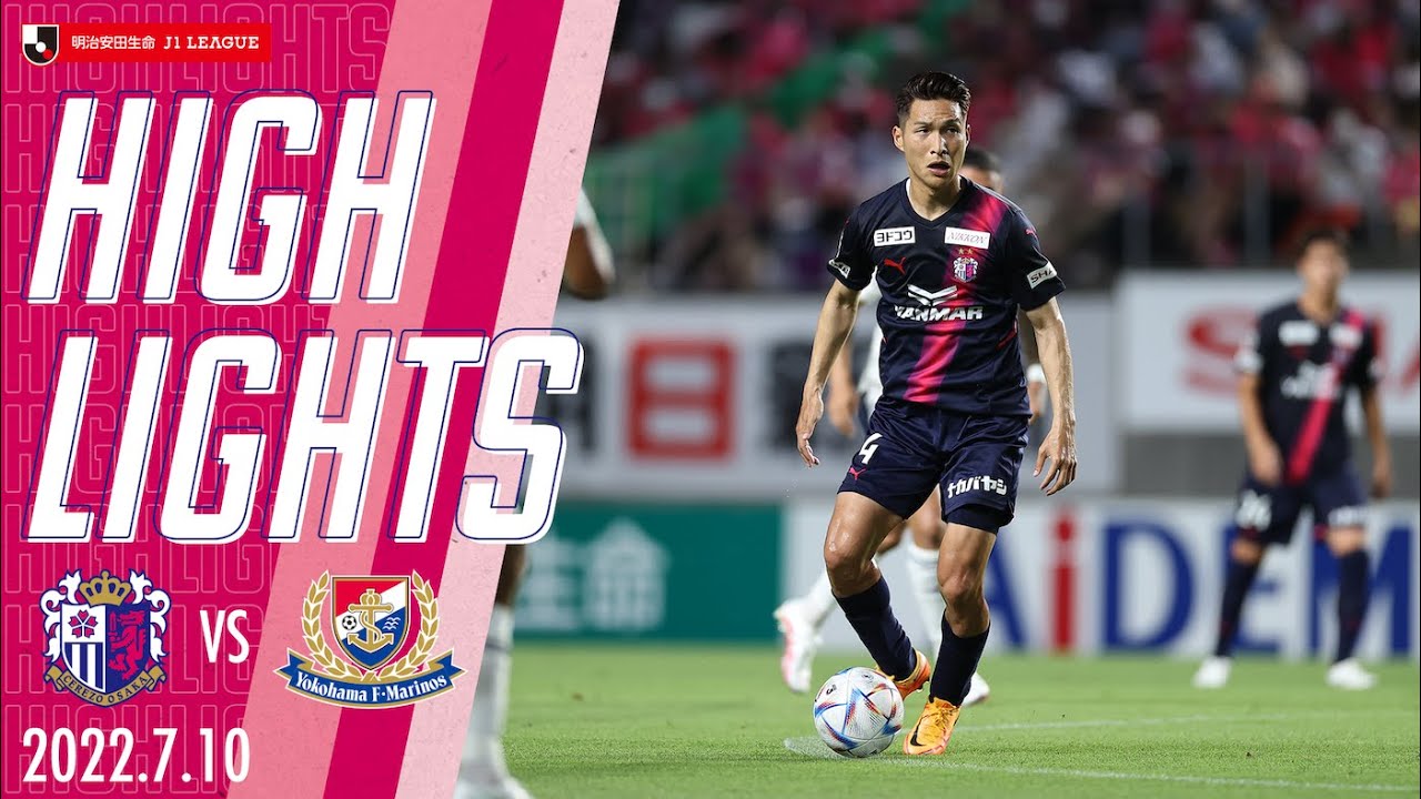 セレッソ大阪 8月6日 土 ヴィッセル神戸戦
