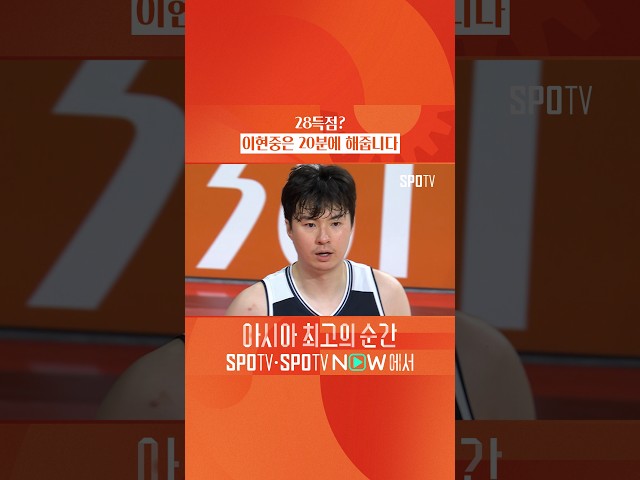 금메달 가나요? #SPOTIME #나고야AG