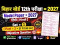 Bihar Board 12th Hindi Model Paper 2027 | Set-1 Part-2 (Q.51-100) Objective Questions