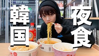 【韓国旅行】韓国の夜食といえばやっぱりラーメン