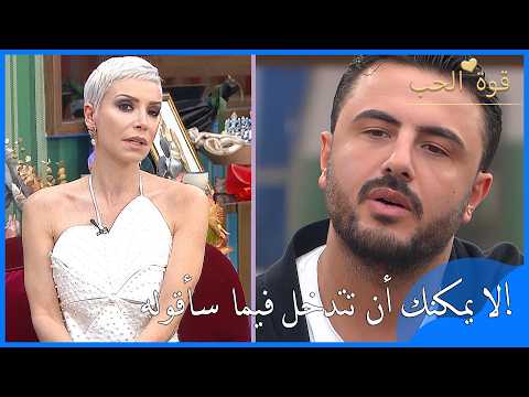 عثمان جن ن أويكو سيرتر قوة الحب الحلقة 67