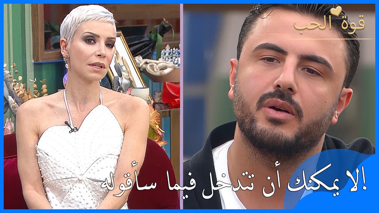 عثمان جنّن أويكو سيرتر - قوة الحب - الحلقة 67