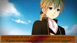 Video thumbnail of "【La Saga del Mal】Servant of Evil/El sirviente del mal - Sub Español y Romaji"