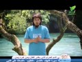 قناة الرسالة الفضائية رحلة روح طعام اهل الجنة وطعام اهل النار 