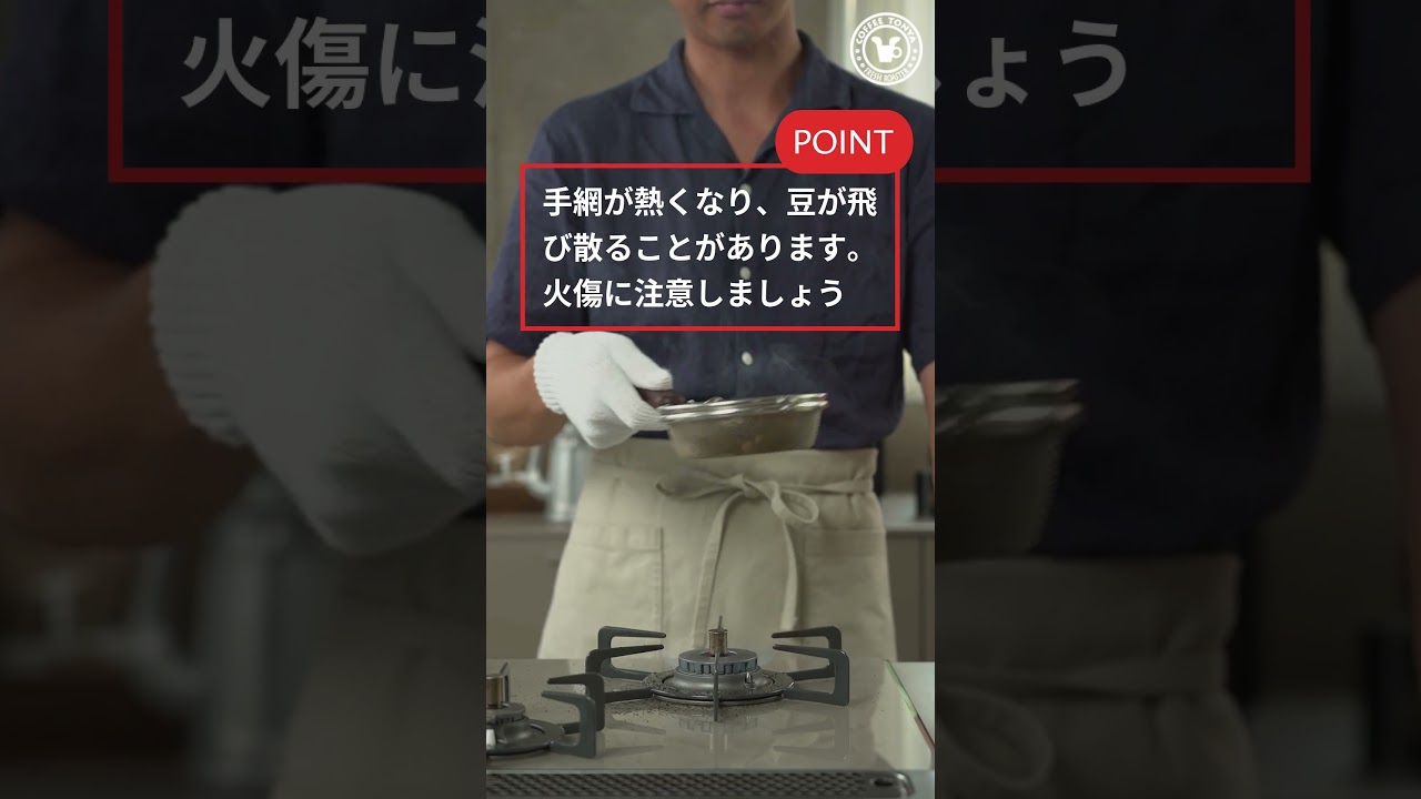 自家焙煎入門セット コロンビアスプレモ