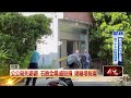 校園與家庭暴力、兒少與治安案件
