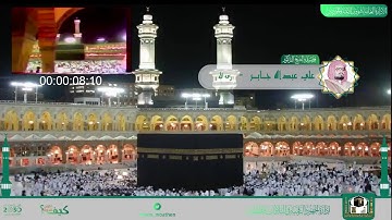 سورة النساء (142- 147) بِصوت الشيـخ عَلـي جَابر. ‏رحمه الله هـو  وموتـى المسـلمين أجمـعين.