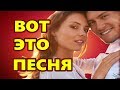 Обалденно Красивая Песня !!! АНГЕЛ МОЙ Marat Nova Супер Шансон !