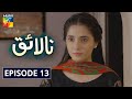 Nalaiq Episode 13 HUM TV Drama 29 July 2020