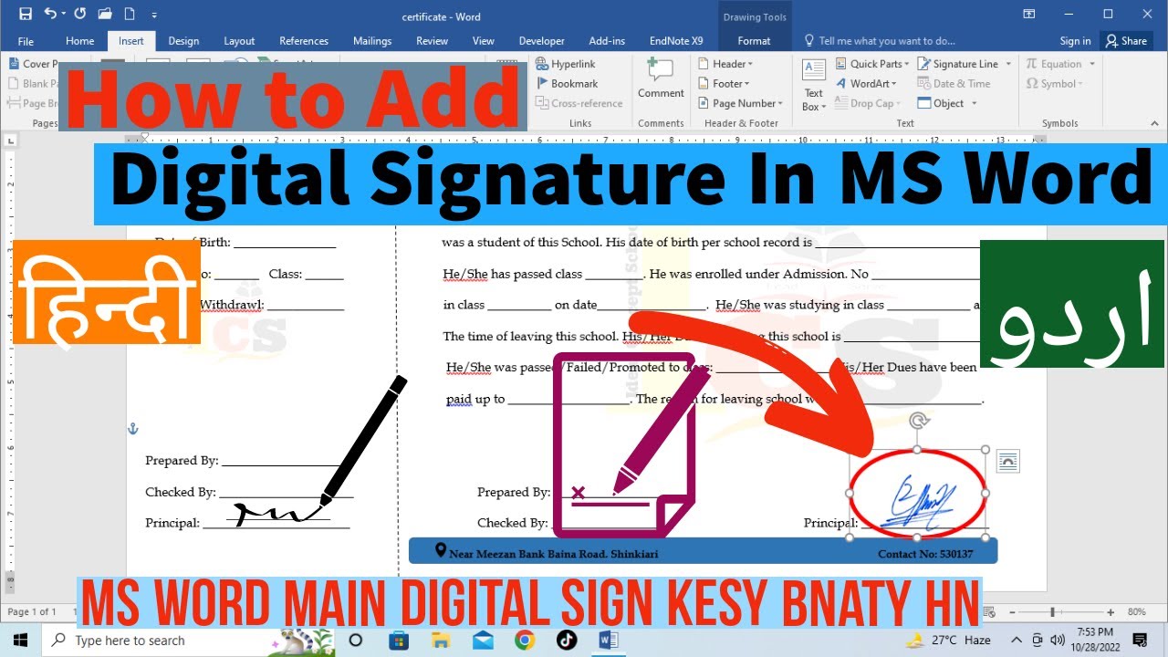 How To Add Digital Signature In MS Word Insert Digital Sign In MS