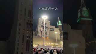 Allah Haa Ghor factsviral