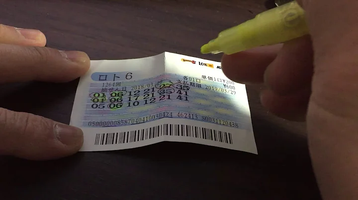 WINNING Lotto 6 drawing 1267 Japan Takarakuji - DayDayNews