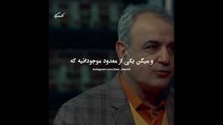 داستان عاشقانه قـــــو از کاکاوند