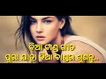 Banda bea purana  odia gali song odia gali funny dubing ultimate