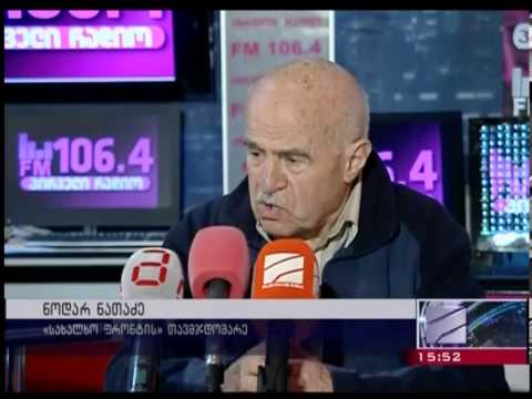 ნოდარ ნათაძე