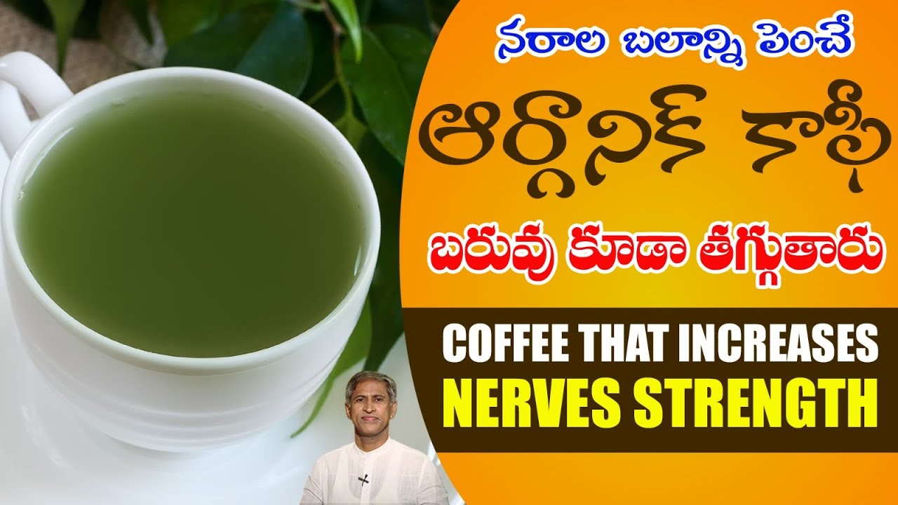 Health Benefits of Green Coffee Beans Weight Loss Nerves Strength