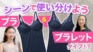 ブラブラレットシーンで使い分けるお手頃価格だからたくさん揃えられるの良い