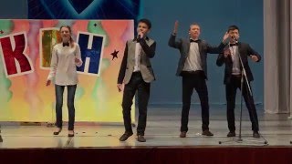 КВН. Большая разница. Средняя школа №2 поселка Аксу. Степногорск. КВН. Большая разница. Средняя школа №2 поселка Аксу. Степногорск.