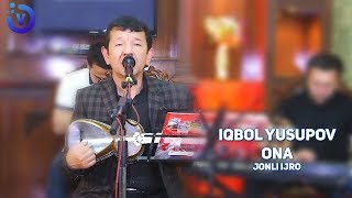 Iqbol Yusupov - Ona | Икбол Юсупов - Она (jonli ijro)