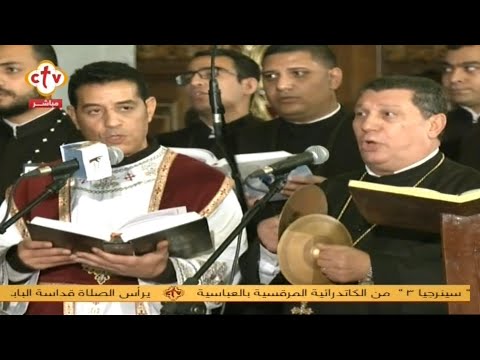 لحن تين اوية انسوك الكيهكى خورس الاكليريكية بقيادة المعلم ابراهيم عياد سنرجيا3