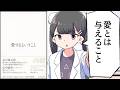 【要約】愛するということ【エーリッヒ・フロム】