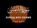 Surah ashshams  beautiful quran recitation     hafiz moazam faiz