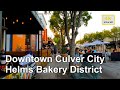 Walking Tour During Pandemic - Downtown Culver City『4K』