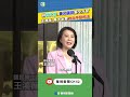 政治攻防與選舉