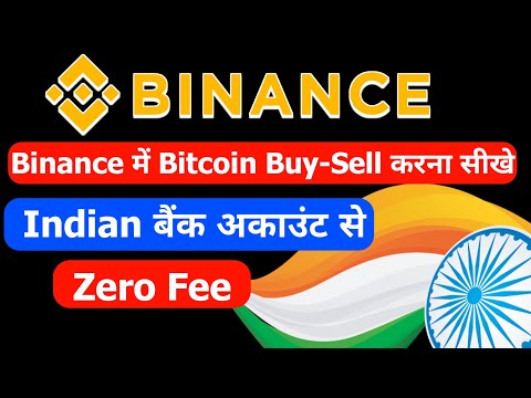 How To Buy Sell Bitcoin With Indian Rupees With Binance In India | Binance P2p Tutorials In Hindi