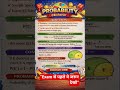 probability | Basic Facts #motivation #kocharsirr#viral #shorts #shortsfeed #maths #probability