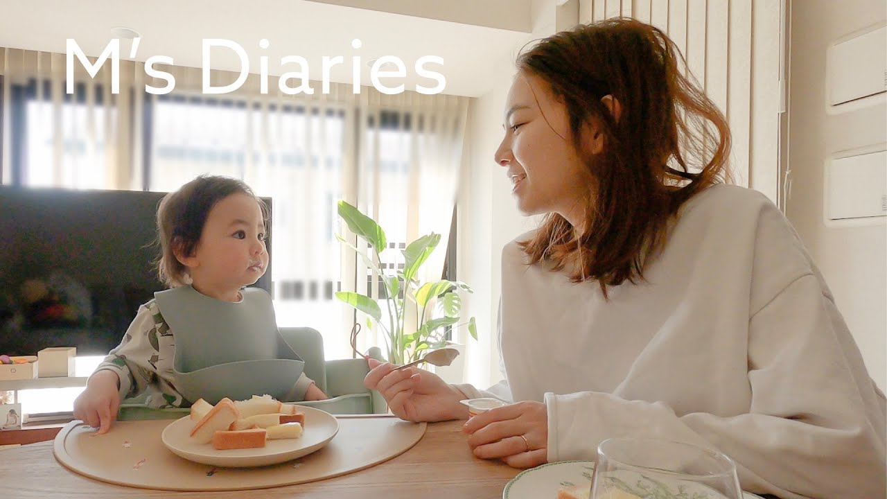 【2日間Vlog】1歳半の息子と過ごす何でもない日常👶🌸家事/育児/買い物/お散歩 #vlog47