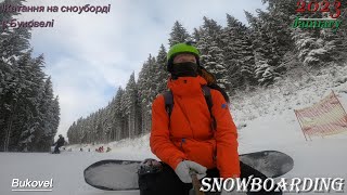 Bukovel | Snowboarding in 2023 Катання на сноуборді в Буковелі.