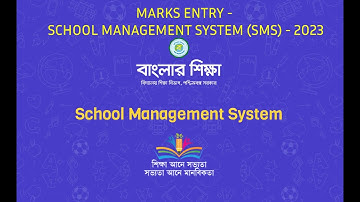 TUTORIAL FOR  MARKS ENTRY - SCHOOL MANAGEMENT SYSTEM (SMS) - 2023