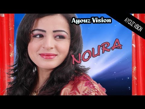 Noura الفنانة نورا أتاسانو تاهواويت 