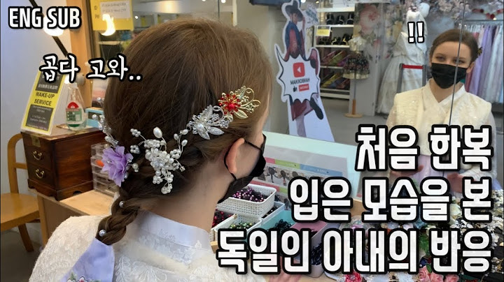 외국인 아내가 처음 한복을 입고 자신의 모습을 보자 반응이!? (ft. 경복궁 나들이) | 국제커플 | International Couple