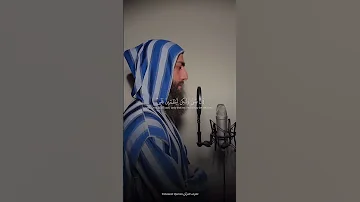 وإذ قال إبراهيم ربي أرني كيف ت حيي الموتى القارئ محمد ديبيروف يحاكي القارئ عبدالرحمن مسعد 