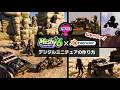 Meshy6とBlenderで作れる荒野の3Dミニチュア世界