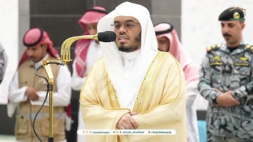 سورة التين كاملة || تلاوة الشيخ ياسر الدوسري