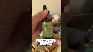 زيت اكليل الجبل لتقوية الشعر وتحسين فروة الرأس - رابط المنتج في الوصف #عناية #عنايه_بالشعر